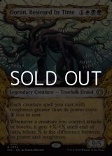 画像: ☆特殊枠【英語Foil】時に囲まれしドラン/Doran, Besieged by Time