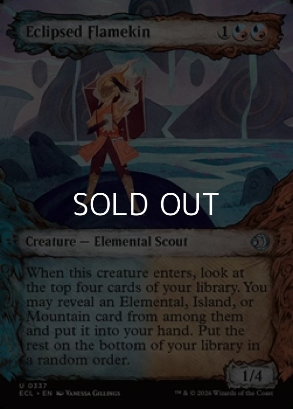 画像1: ☆特殊枠【英語Foil】蝕甚化した炎族/Eclipsed Flamekin (1)