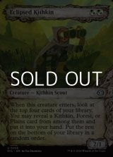 画像: ☆特殊枠【英語Foil】蝕甚化したキスキン/Eclipsed Kithkin