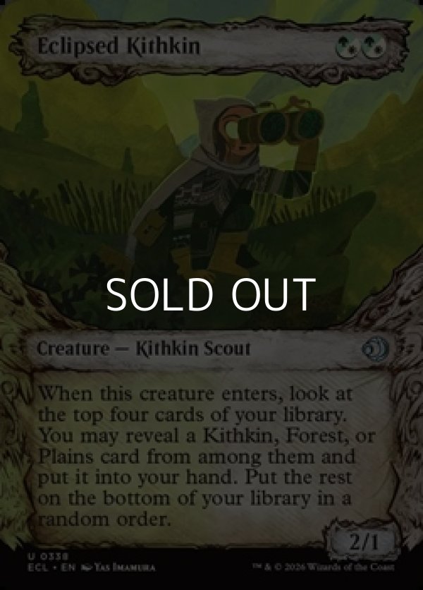 画像1: ☆特殊枠【英語Foil】蝕甚化したキスキン/Eclipsed Kithkin (1)