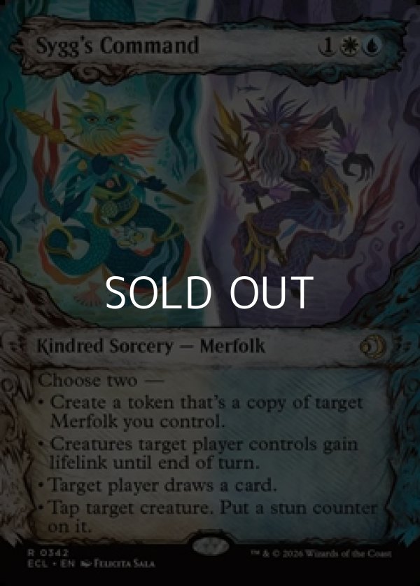 画像1: ☆特殊枠【英語】シグの命令/Sygg's Command (1)