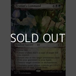 画像: ☆特殊枠【英語Foil】トリスタンの命令/Trystan's Command