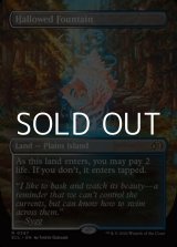 画像: ☆特殊枠【英語Foil】神聖なる泉/Hallowed Fountain