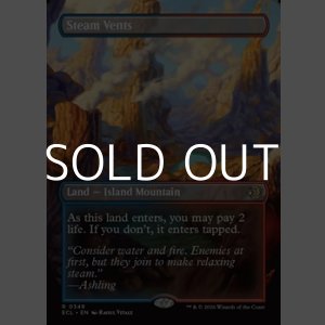 画像: ☆特殊枠【英語Foil】蒸気孔/Steam Vents