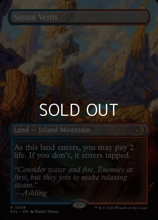 画像1: ☆特殊枠【英語Foil】蒸気孔/Steam Vents (1)