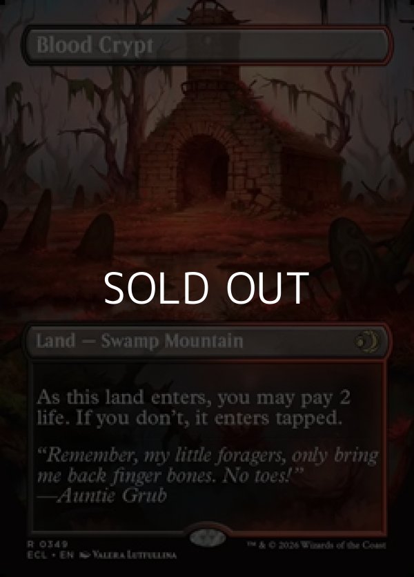 画像1: ☆特殊枠【英語Foil】血の墓所/Blood Crypt (1)