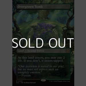 画像: ☆特殊枠【英語】草むした墓/Overgrown Tomb