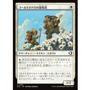 画像: 【日本語】ゴールドメドウの遊牧民/Goldmeadow Nomad