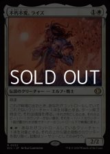 画像: 【日本語Foil】不朽不変、ライズ/Rhys, the Evermore