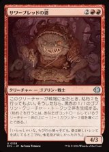 画像: 【日本語】サワーブレッドの婆/Sourbread Auntie