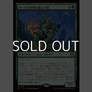 画像: 【日本語Foil】オーロラの呼び起こす者/Aurora Awakener