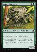 画像: 【日本語Foil】偉大なる森ドルイド/Great Forest Druid