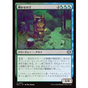 画像: 【日本語】輝かせの子/Glister Bairn