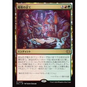 画像: 【日本語】略奪の企て/Raiding Schemes