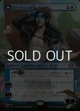 画像: ☆特殊枠【日本語Foil】ローウィンの主、オーコ/Oko, Lorwyn Liege