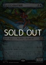 画像: ☆特殊枠【日本語Foil】エレンドラ谷の守護者/Glen Elendra Guardian