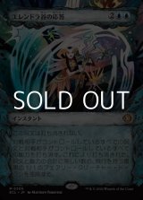 画像: ☆特殊枠【日本語Foil】エレンドラ谷の応答/Glen Elendra's Answer