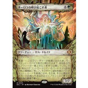 画像: ☆特殊枠【日本語】オーロラの呼び起こす者/Aurora Awakener