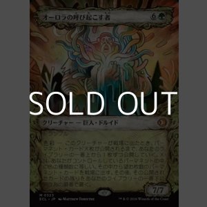 画像: ☆特殊枠【日本語Foil】オーロラの呼び起こす者/Aurora Awakener