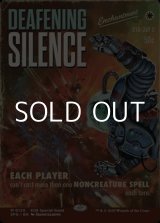 画像: ☆特殊枠【英語】耳の痛い静寂/Deafening Silence