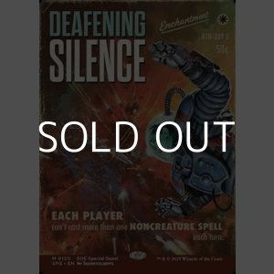 画像: ☆特殊枠【英語】耳の痛い静寂/Deafening Silence