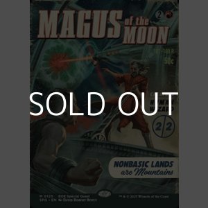 画像: ☆特殊枠【英語】月の大魔術師/Magus of the Moon