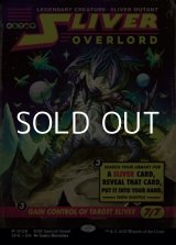画像: ☆特殊枠【英語】スリヴァーの首領/Sliver Overlord