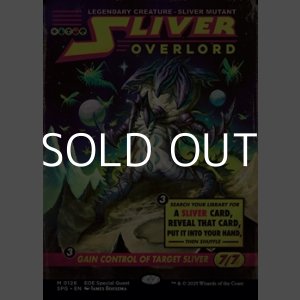 画像: ☆特殊枠【英語】スリヴァーの首領/Sliver Overlord