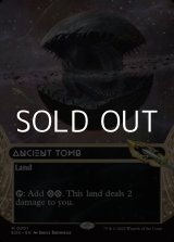 画像: ☆特殊枠【英語Foil】古えの墳墓/Ancient Tomb