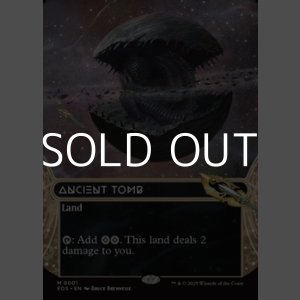 画像: ☆特殊枠【英語Foil】古えの墳墓/Ancient Tomb