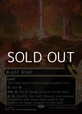 画像: ☆特殊枠【英語Foil】爆発域/Blast Zone