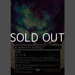 画像: ☆特殊枠【英語Foil】ちらつき蛾の生息地/Blinkmoth Nexus