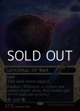 画像: ☆特殊枠【英語Foil】戦の大聖堂/Cathedral of War