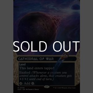画像: ☆特殊枠【英語Foil】戦の大聖堂/Cathedral of War