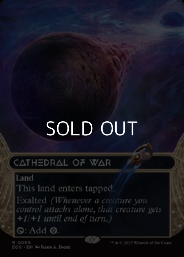 画像1: ☆特殊枠【英語Foil】戦の大聖堂/Cathedral of War (1)