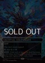 画像: ☆特殊枠【英語Foil】天界の列柱/Celestial Colonnade