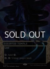 画像: ☆特殊枠【英語Foil】さびれた寺院/Deserted Temple