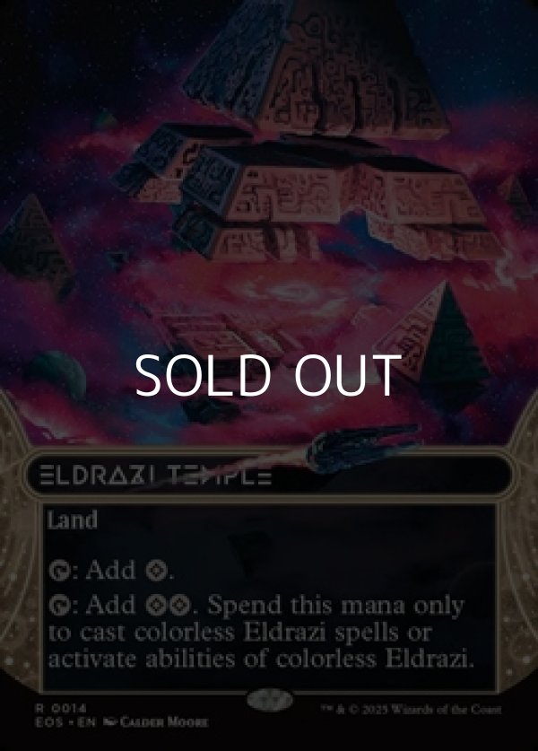 画像1: ☆特殊枠【英語Foil】エルドラージの寺院/Eldrazi Temple (1)