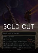 画像: ☆特殊枠【英語Foil】終わりなき砂漠/Endless Sands