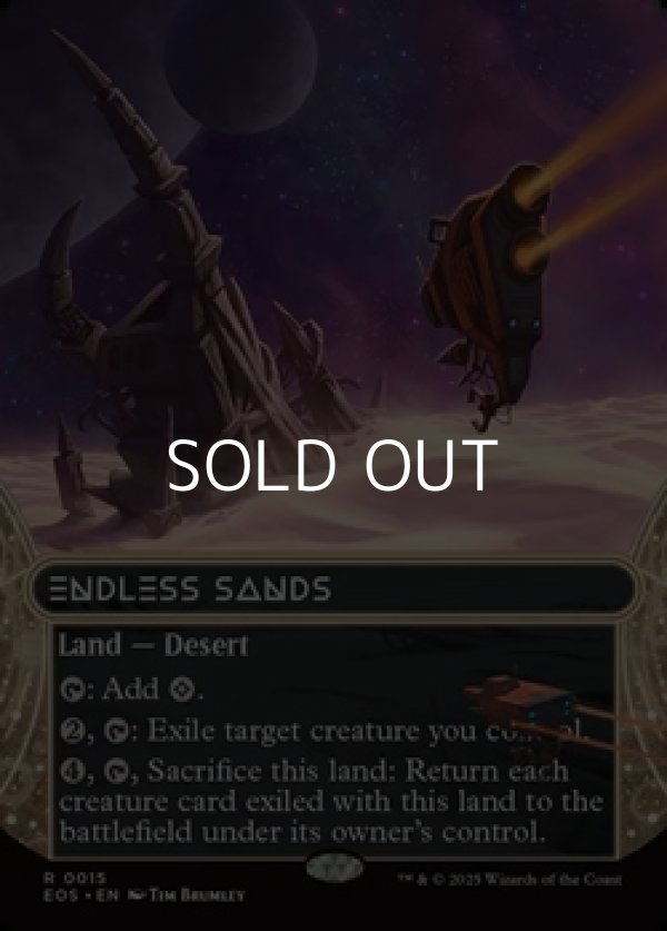 画像1: ☆特殊枠【英語Foil】終わりなき砂漠/Endless Sands (1)
