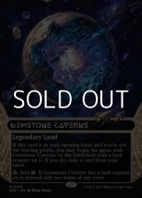 画像: ☆特殊枠【英語Foil】宝石の洞窟/Gemstone Caverns