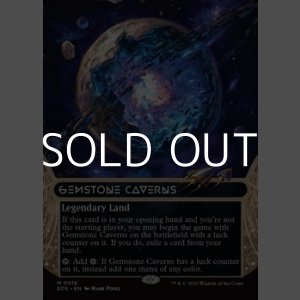 画像: ☆特殊枠【英語Foil】宝石の洞窟/Gemstone Caverns