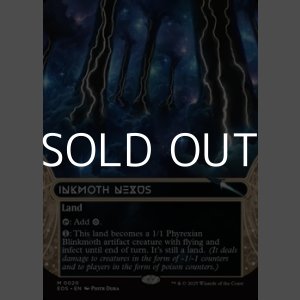画像: ☆特殊枠【英語Foil】墨蛾の生息地/Inkmoth Nexus