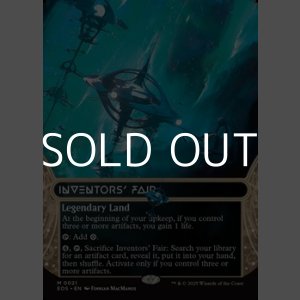 画像: ☆特殊枠【英語Foil】発明博覧会/Inventors' Fair