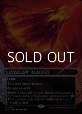 画像: ☆特殊枠【英語Foil】溶岩爪の辺境/Lavaclaw Reaches