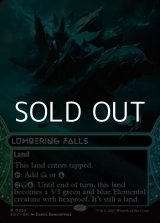画像: ☆特殊枠【英語Foil】伐採地の滝/Lumbering Falls