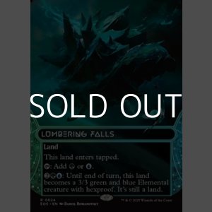 画像: ☆特殊枠【英語Foil】伐採地の滝/Lumbering Falls