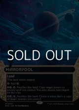 画像: ☆特殊枠【英語Foil】鏡の池/Mirrorpool