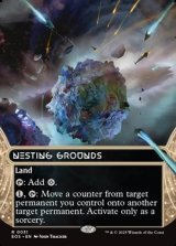 画像: ☆特殊枠【英語】巣ごもりの地/Nesting Grounds