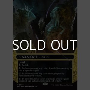 画像: ☆特殊枠【英語Foil】英雄の公有地/Plaza of Heroes